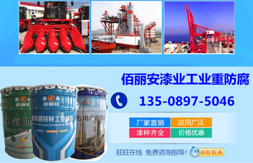 威海油品站常用的環氧導靜電漆超低價直供