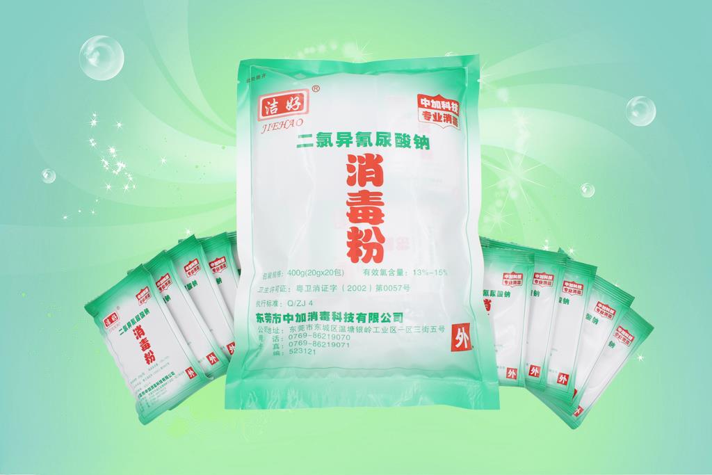 醫用xd粉代理-東莞xd粉生產廠家-xd粉OEM