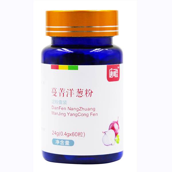 0號膠囊批發代理，淀粉植物膠囊，上市公司出品