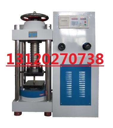 JJ-5水泥膠砂攪拌機(jī)型號(hào)_批發(fā)試驗(yàn)儀器水泥膠砂攪拌機(jī)型號(hào)_