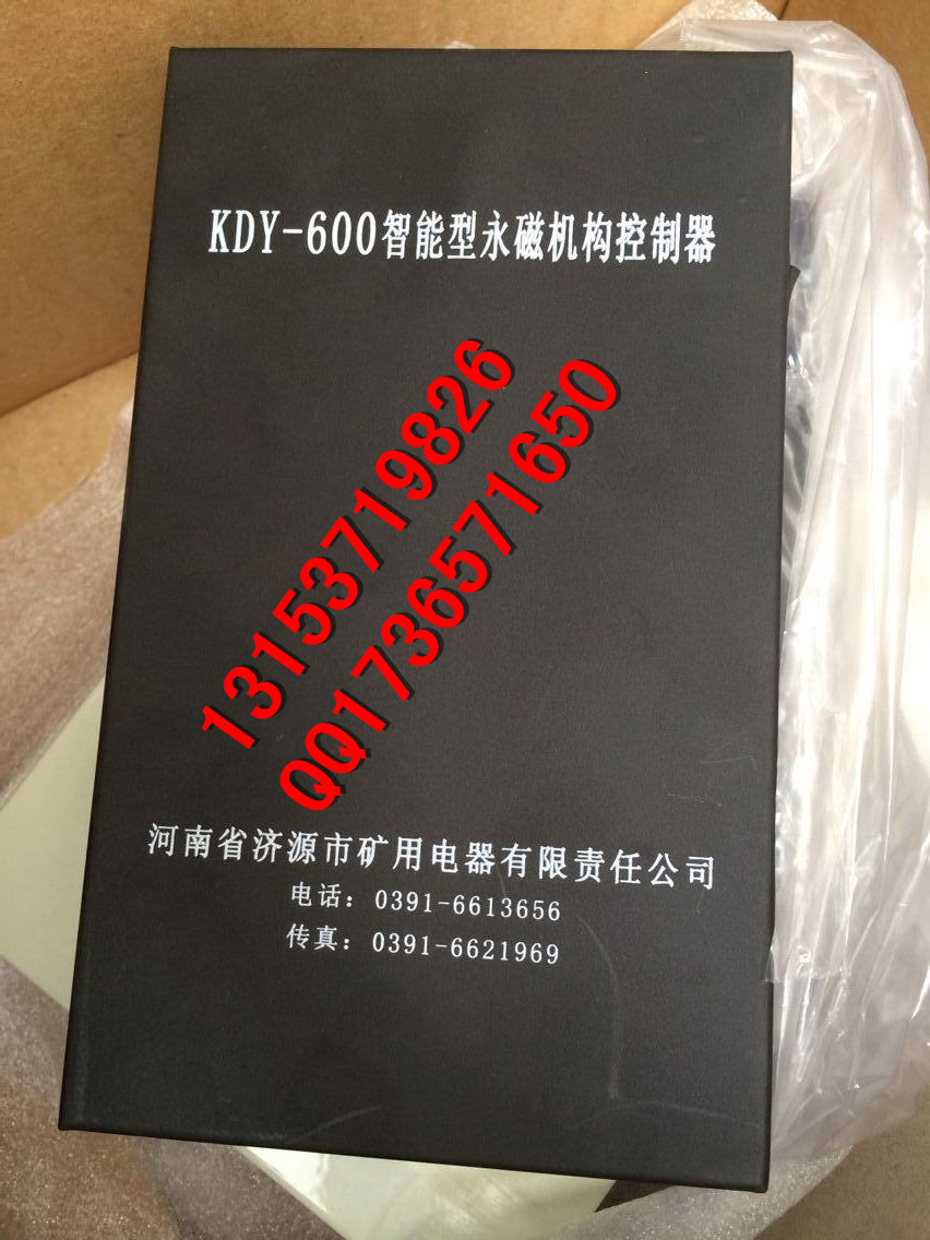 KDY-600型智能永磁機(jī)構(gòu)控制器優(yōu)品暢銷