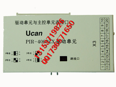 YJ-06型智能保護(hù)器乘風(fēng)破浪原始圖片3