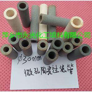 訂做微孔陶瓷過濾板廠家