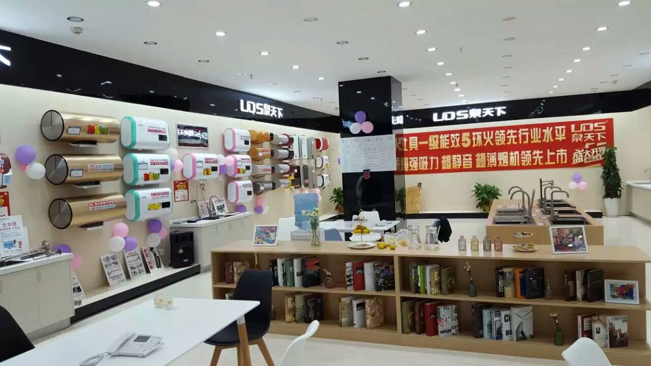 泉天下，買得安心，買得放心！