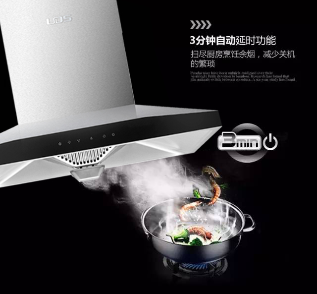 加盟泉天下廚衛(wèi)館，其實(shí)很簡單
