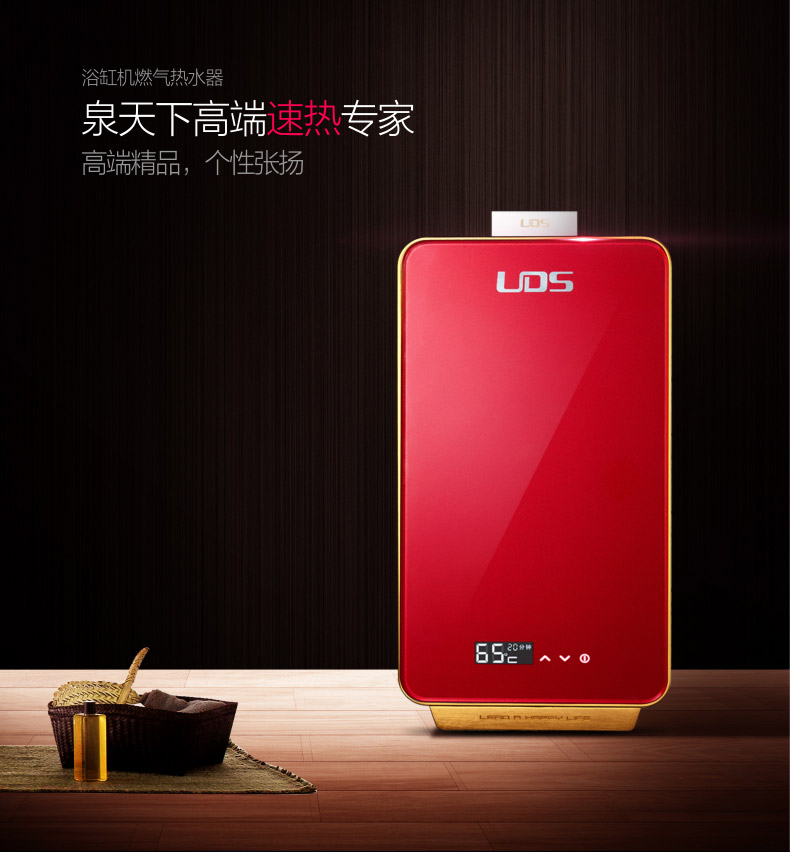 泉天下速熱式電熱水器打造健康沐浴{zg}品牌