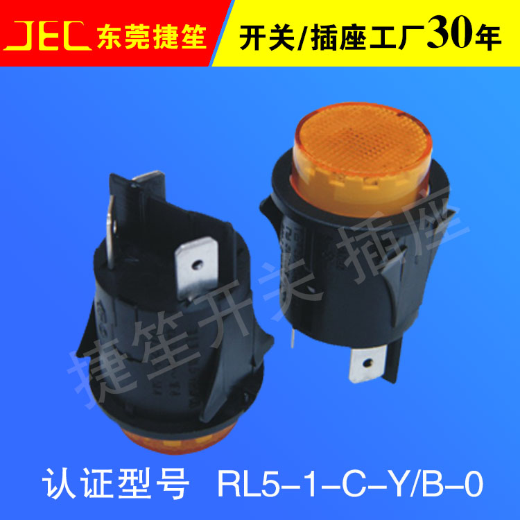 直鍵按鍵開關/JEC東莞捷笙電子