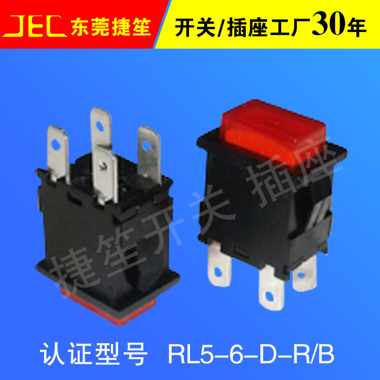 直鍵按鍵開關/JEC東莞捷笙電子