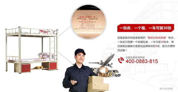長治 生產(chǎn)廠家 宿舍床 廣東聚大家具