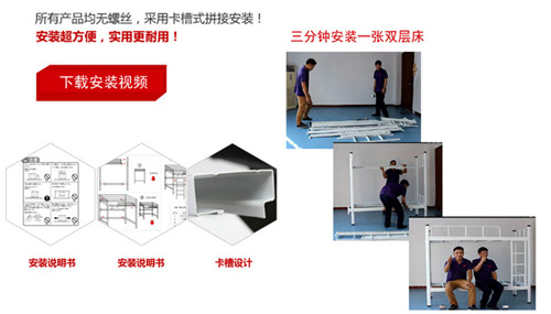 長治 生產(chǎn)廠家 宿舍床 廣東聚大家具