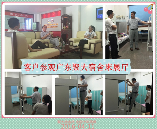 汕尾學(xué)生鐵床上下鋪  廠家直銷-【聚大家具】原始圖片3