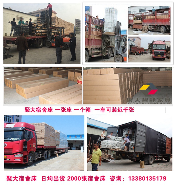 云浮學(xué)生鐵床上下鋪廠家直銷_10年質(zhì)保-【聚大智能家具】原始圖片2