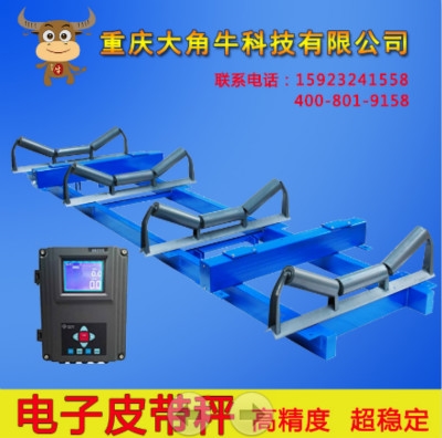 買屠宰場秤到角牛，優(yōu)質(zhì)產(chǎn)品任您挑選，四川地磅，{bfb}真實(shí)可靠!