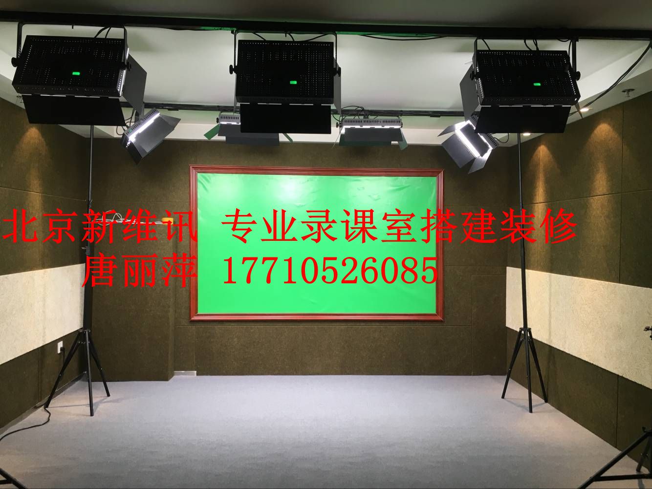 XMCP慕課制作系統(tǒng) 高清虛擬慕課是搭建