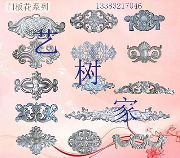 石家莊鋁藝配件廠家直銷【藝樹家】款式多，價格美