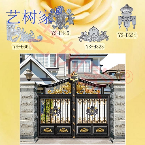 【尖叫】石家莊鋁藝大門廠家【藝樹金屬】