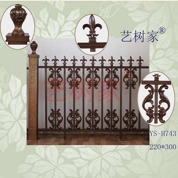 石家莊鋁藝護(hù)欄廠家【藝樹金屬】產(chǎn)品型號(hào)齊全服務(wù)號(hào)