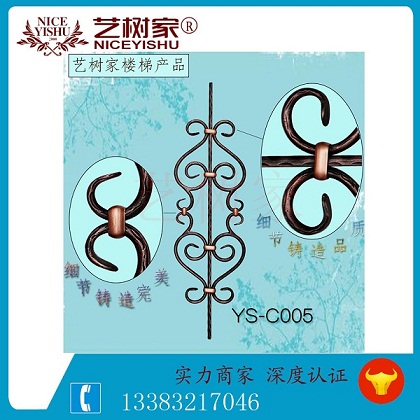 【藝樹家】石家莊藝樹金屬制品有限公司【口碑好】