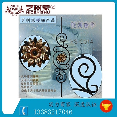 【藝樹家】石家莊藝樹金屬制品有限公司【口碑好】原始圖片2