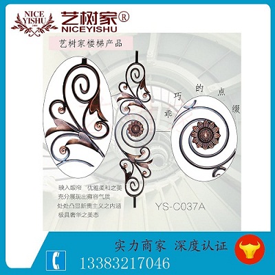 【藝樹家】石家莊藝樹金屬制品有限公司【口碑好】