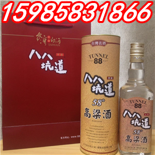 八八坑道58度窖藏高粱酒黃桶裝浙江總代理
