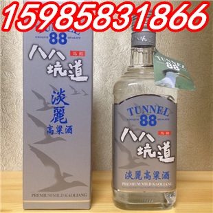 江西總代理45度八八坑道梅開如意高粱酒一斤裝原始圖片2