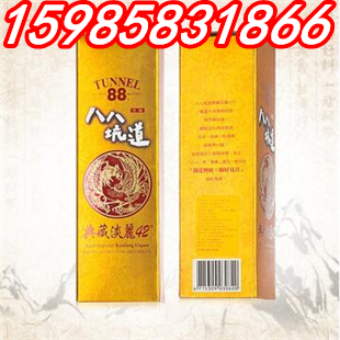 tunnel88坑道42度典藏淡麗金黃色盒裝600毫升暢銷款