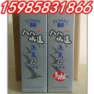 tunnel88坑道42度典藏淡麗金黃色盒裝600毫升暢銷款原始圖片3