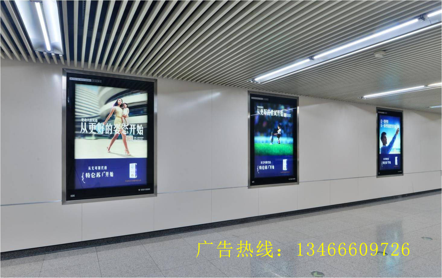 北京地體墻體廣告 北京地鐵燈箱廣告服務招商原始圖片2