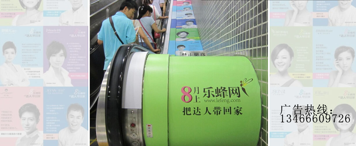 北京地體墻體廣告 北京地鐵燈箱廣告服務招商原始圖片3
