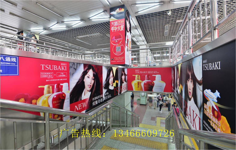 北京地體墻體廣告 北京地鐵燈箱廣告服務招商