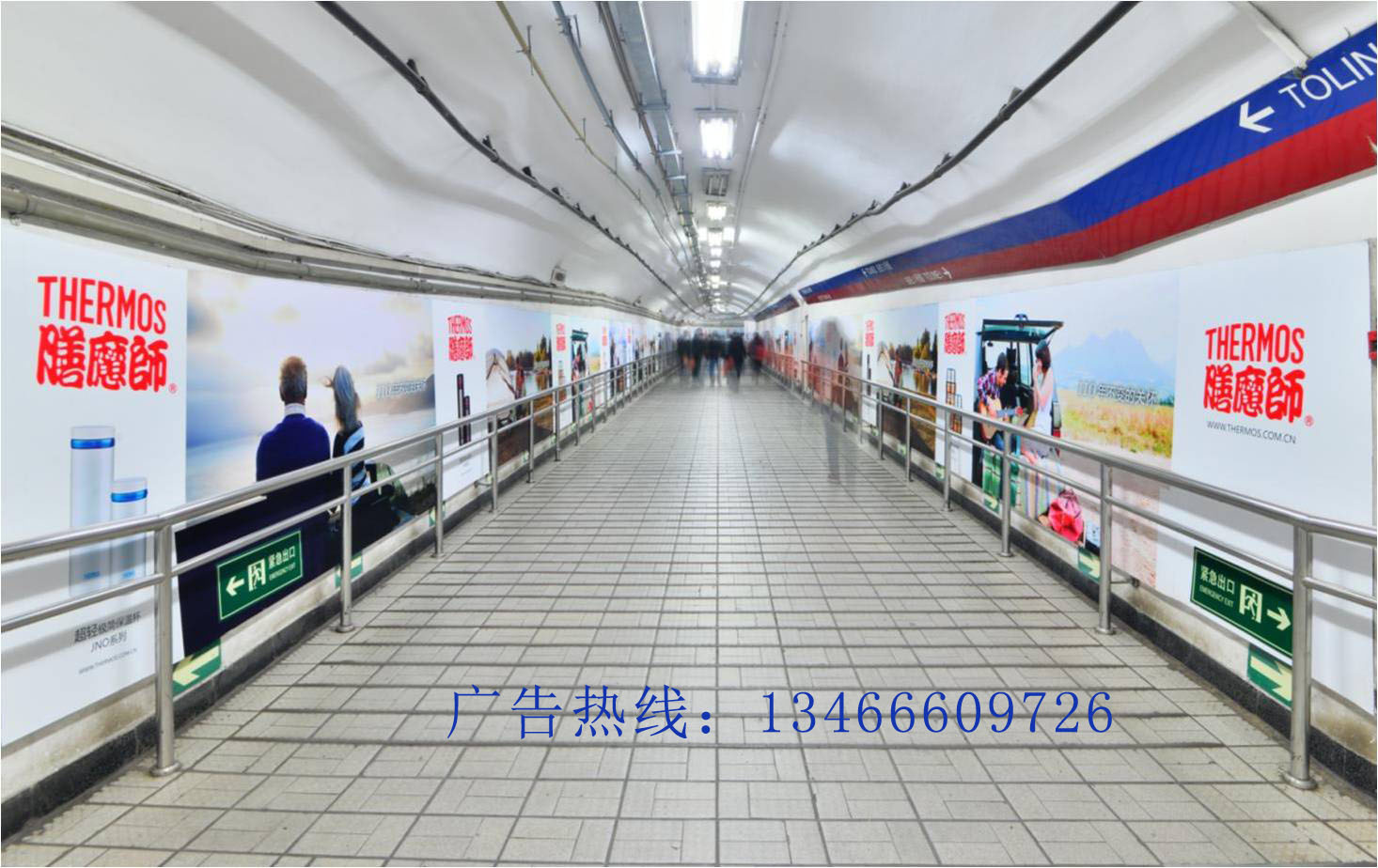 北京西單站地鐵廣告 北京國貿站地鐵廣告 1號線地鐵廣告原始圖片3