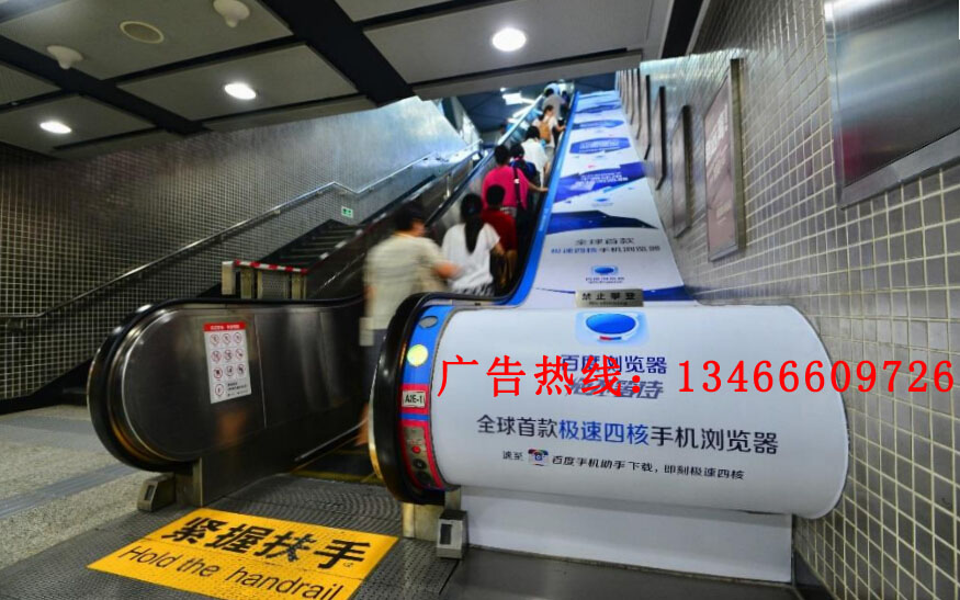 北京西單站地鐵廣告 北京國貿站地鐵廣告 1號線地鐵廣告