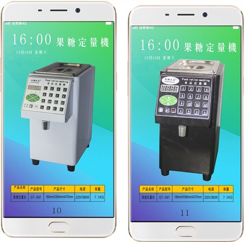 宿遷封口機(jī)廠家,宿遷封口機(jī)生產(chǎn)廠家,宿遷封口機(jī)價(jià)格,丹尼供