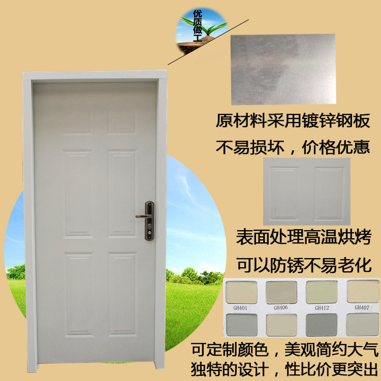 廠出售鋼質(zhì)復(fù)合門定制學(xué)校教室出租宿舍鐵門原始圖片3