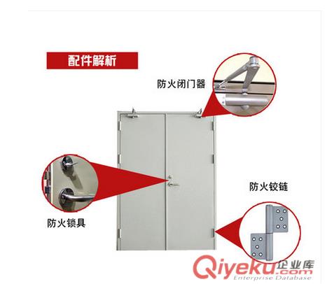 廣州珠海防火門生產(chǎn)廠家供應(yīng)甲級(jí)乙級(jí)鋼質(zhì)防火門原始圖片3
