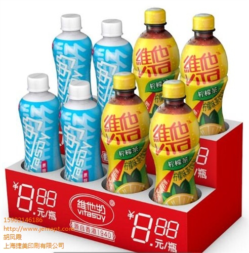 上海紙盒印刷 上海紙盒包裝 上海彩盒 捷美供