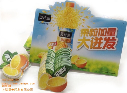 檔案袋印刷廠家 檔案袋印刷價(jià)格 牛皮紙檔案袋印刷 捷美供