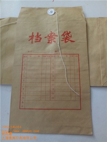 塑料印刷 絲印標(biāo)牌 塑料面板 捷美供