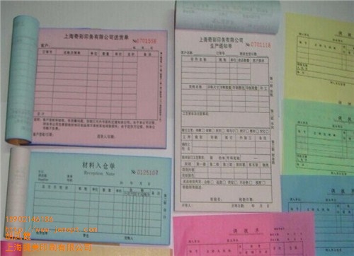 上海印刷廠家 松江印刷廠家 金山印刷廠家 上海捷美供