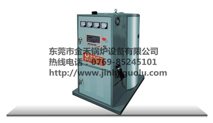 廣東佛山鍋爐廠,熱水鍋爐設(shè)備,立式燃油(氣)常壓熱水鍋爐廠家優(yōu)選金禾鍋爐