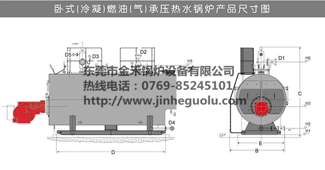 優質電鍋爐，信譽好的燃油氣真空熱水爐供應商_金禾鍋爐