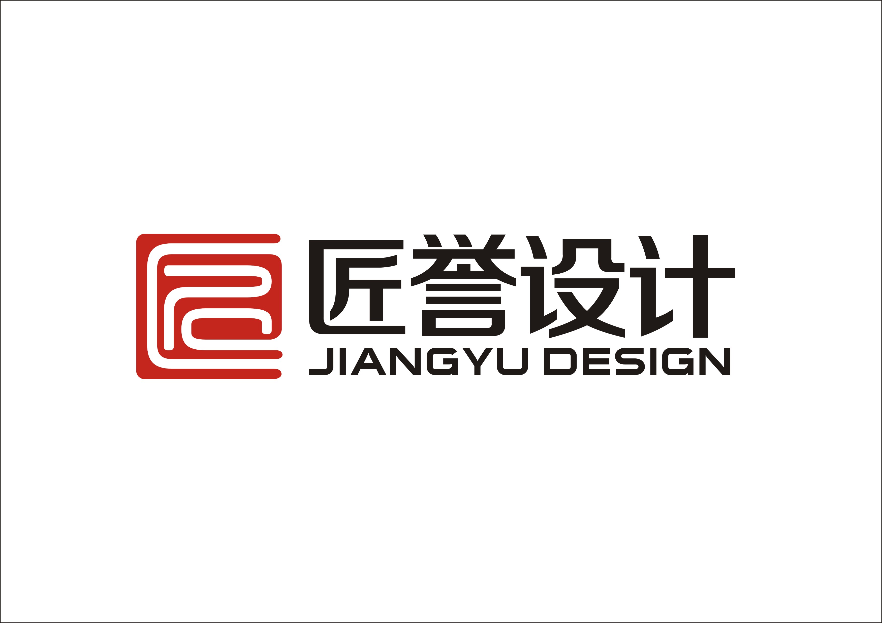 上海匠譽供 閘北客廳設計定制 閘北客廳設計定制風格
