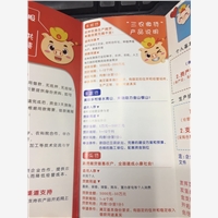 三農(nóng)小微最行情報(bào)價(jià)，來(lái)融互聯(lián)網(wǎng)三農(nóng)的特優(yōu)勢(shì)