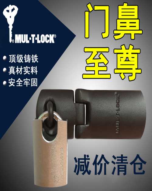 tj門扣品牌_廣州門扣圖片