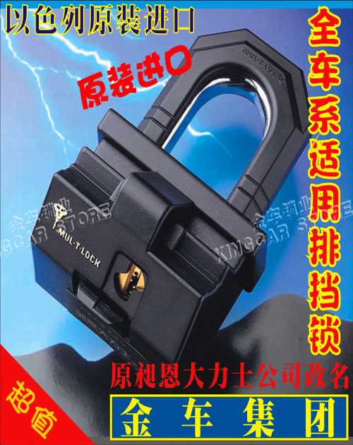 黃銅掛鎖圖片 進口掛鎖規(guī)格