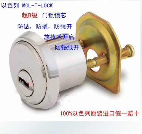 廣州門(mén)鎖鎖芯價(jià)格_防盜鎖芯等級(jí)_廣州鎖芯結(jié)構(gòu)圖