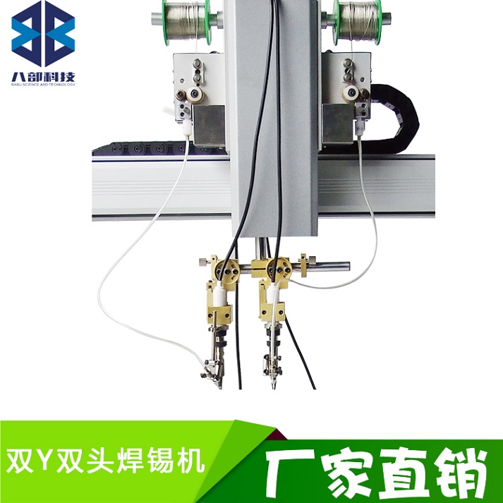 华唯HW-5441RH+自动双Y双头焊锡机器人