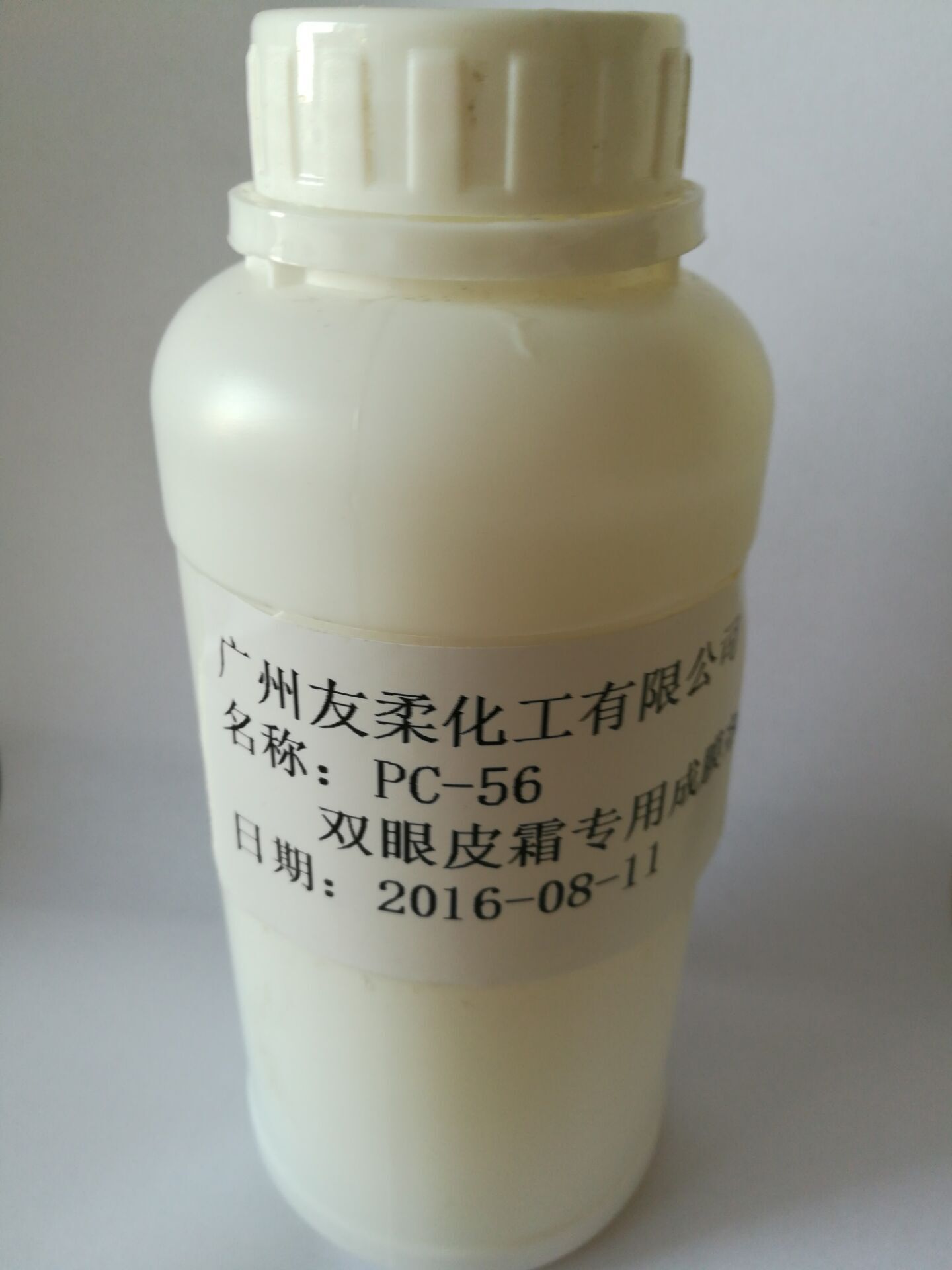 硅處理滑石粉