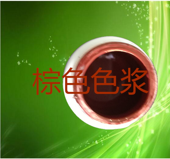  睫毛膏眼線液筆水性S-03藍(lán)色漿